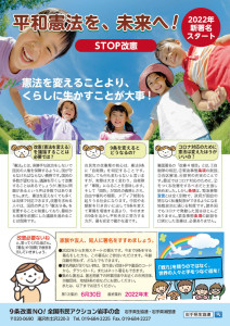 憲法署名